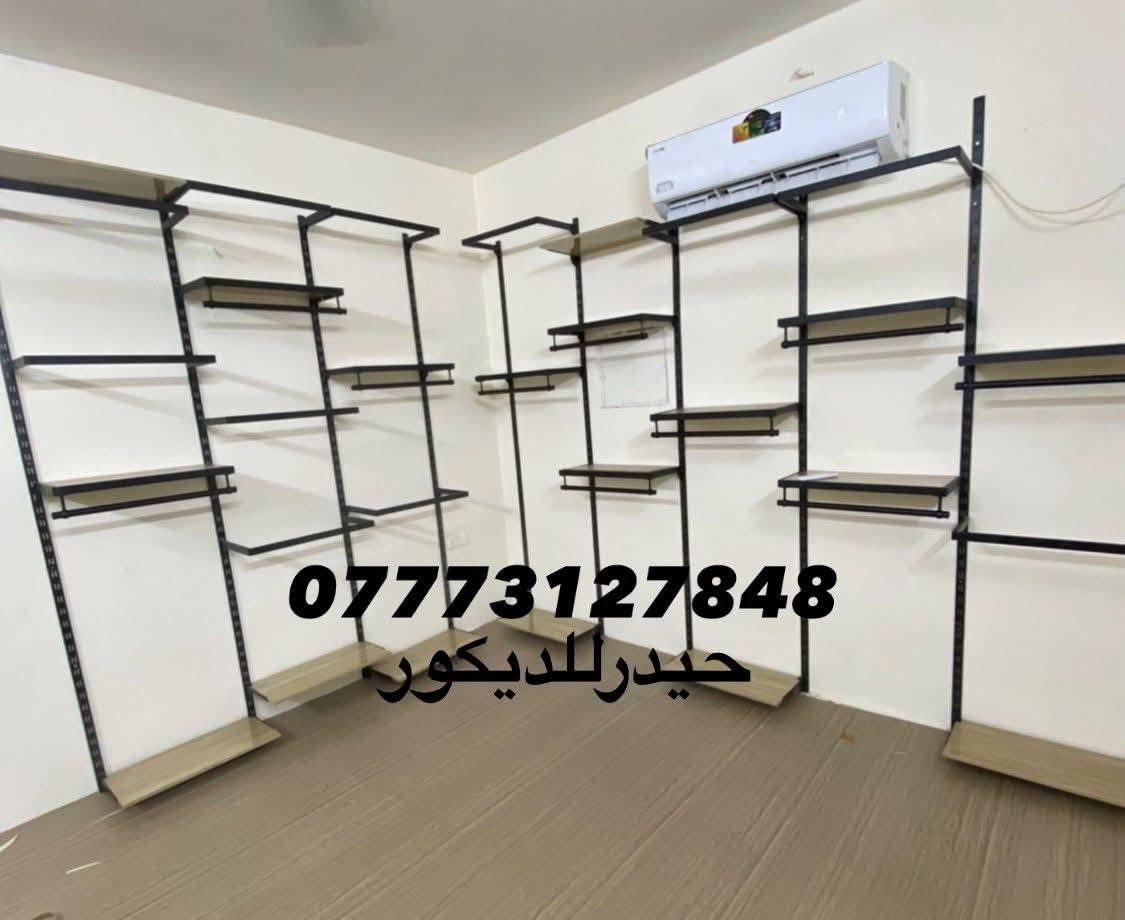 حيدر للديكور ***********
