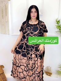 شلحه حرير • ناعمة • توصيل