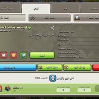 قفل ماستر • تعامل وسيط
