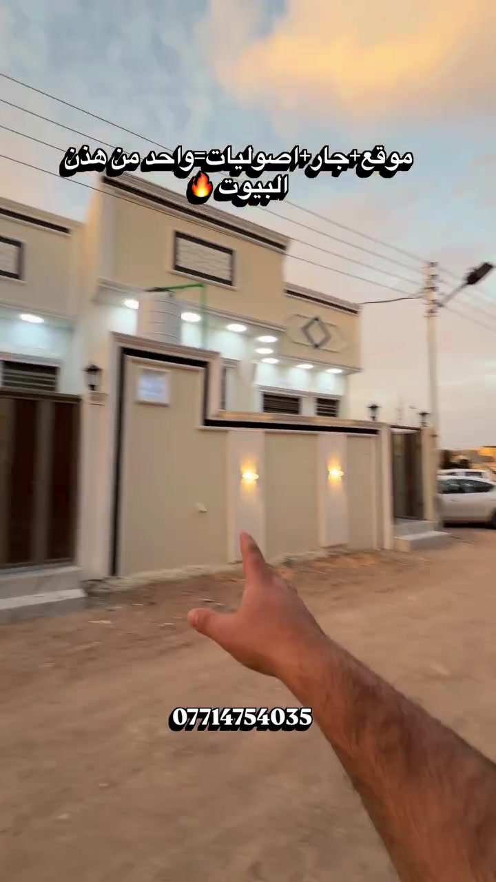 ***********
