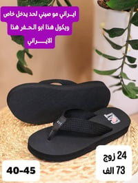 جملة • كات ايراني اسود • قياس ٤٠-٤٥