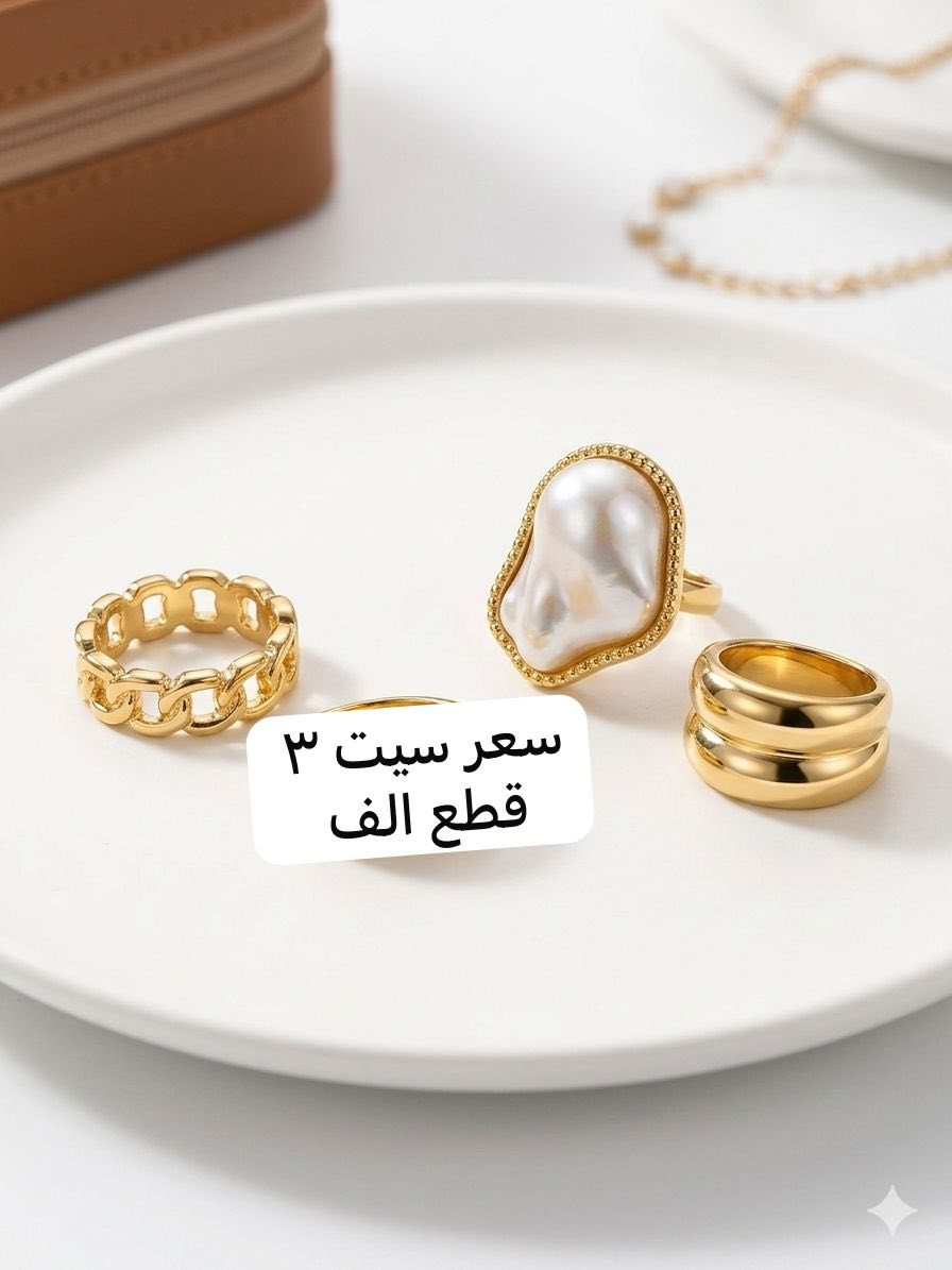 اكسسوارات رجالية نسائية الاسعار تخفيضات التخفيضات 🔥🔥🔥🔥
توصيل داخل بسماية الف دينار فقط 🚗🚗


**إذا كنت صاحب هذا الإعلان وتريد حذفه لأي سبب، رجاءا أرسل رسالة إلى الدعم الفني**