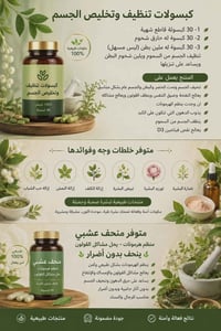 خلطة • منحف • ماعندي توصيل