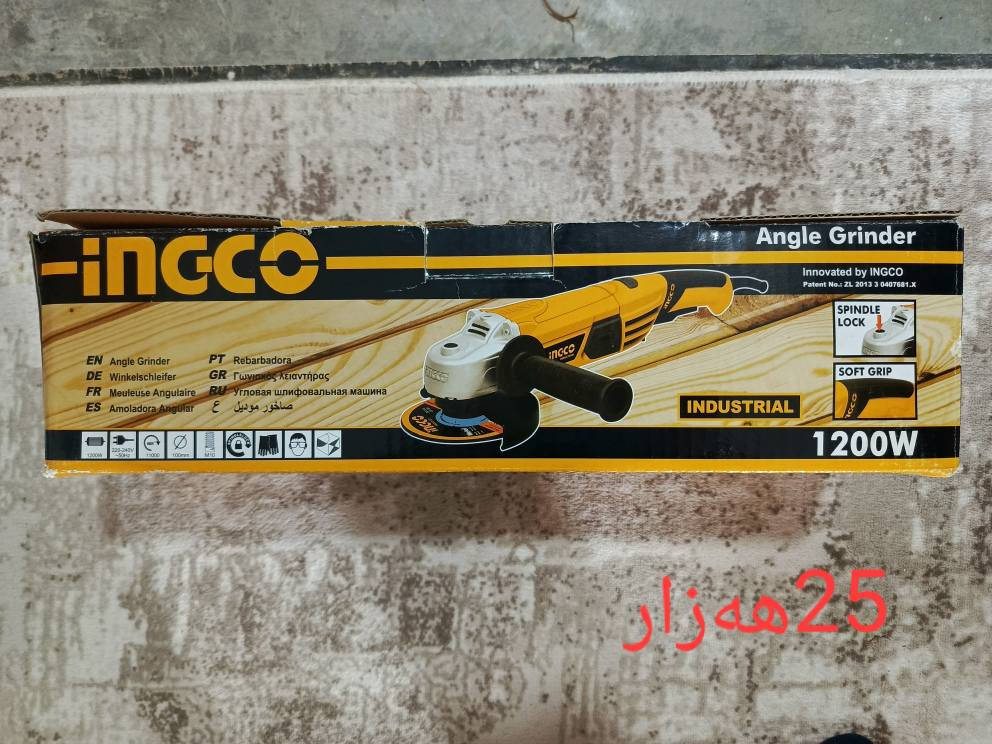 ئەم بابەتانە بۆ فرۆشتن 
نرخ لەسەر وێنەکان نوسراوە
بۆ زانیاری زیاتر چات بنێرن
لە سلێمانیم السليمانية, العراق


**إذا كنت صاحب هذا الإعلان وتريد حذفه لأي سبب، رجاءا أرسل رسالة إلى الدعم الفني**