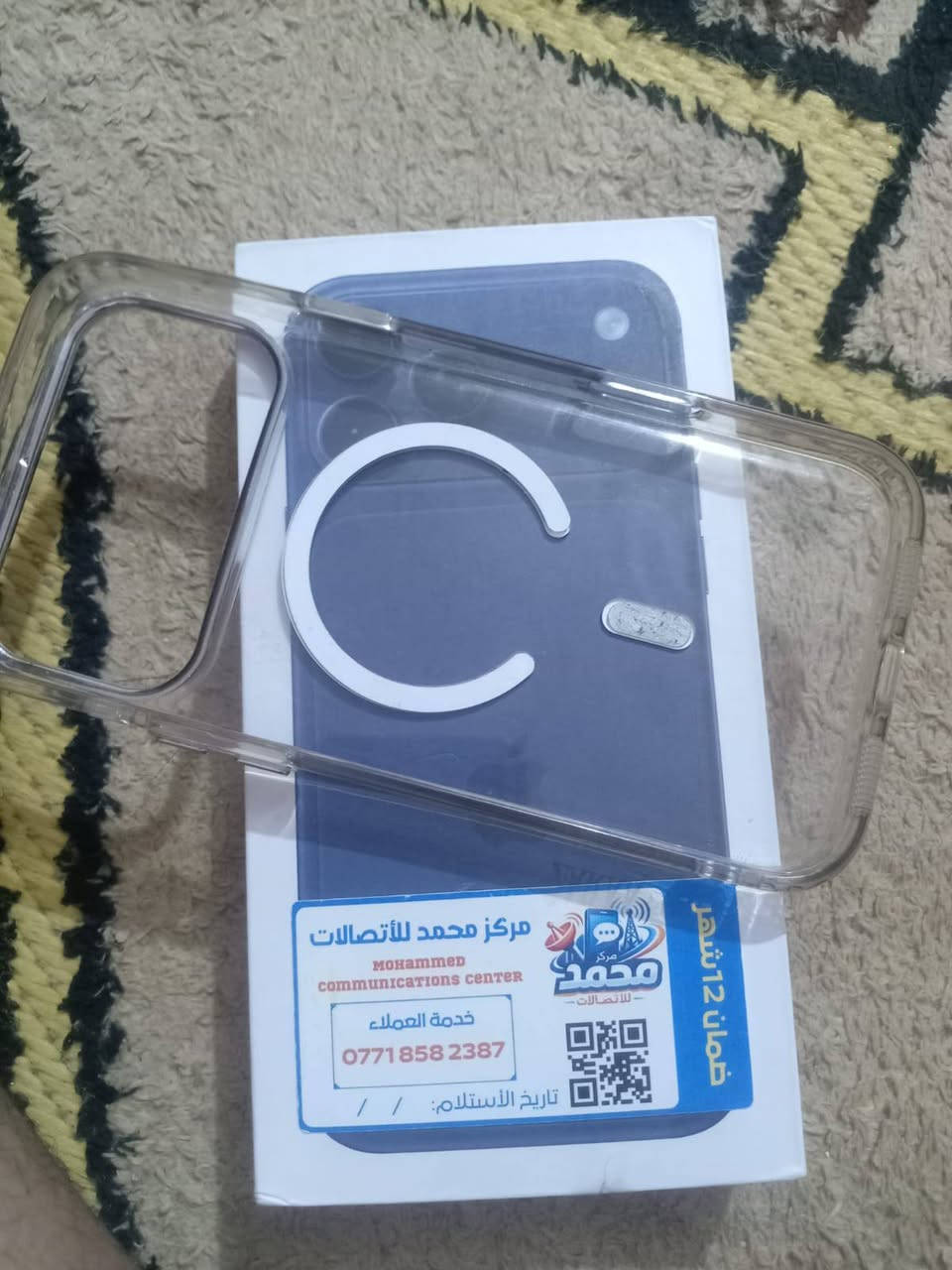 سلام عليكم ايفون 17 ال بيع مستعجل عله بيعه السعر 180 مكاني دوانيه


**إذا كنت صاحب هذا الإعلان وتريد حذفه لأي سبب، رجاءا أرسل رسالة إلى الدعم الفني**