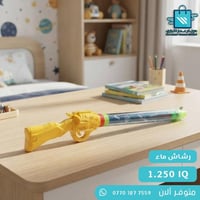 #العاب #العاب_اطفال #مول_ام_عمارالتجاري