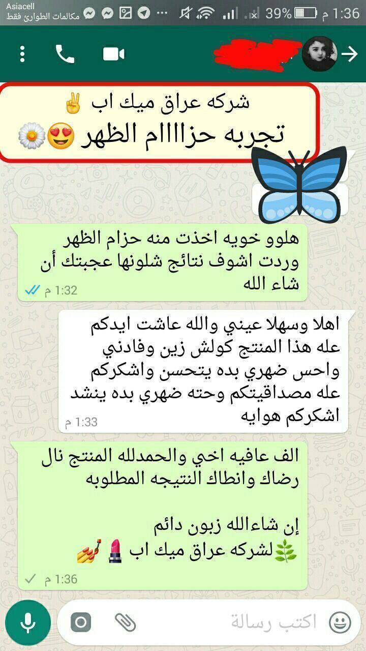 حزام الظهر الطبي
صحيح وضع ظهرك وكتفك بسرعة!
✅ دعم للظهر والكتف
✅ للرياضيين ولسائقي المسافات الطويلة
✅ للرجال والنساء
📏 M – XL – XXL – XXXL
  🚚 توصيل لجميع المحافظات


**إذا كنت صاحب هذا الإعلان وتريد حذفه لأي سبب، رجاءا أرسل رسالة إلى الدعم الفني**