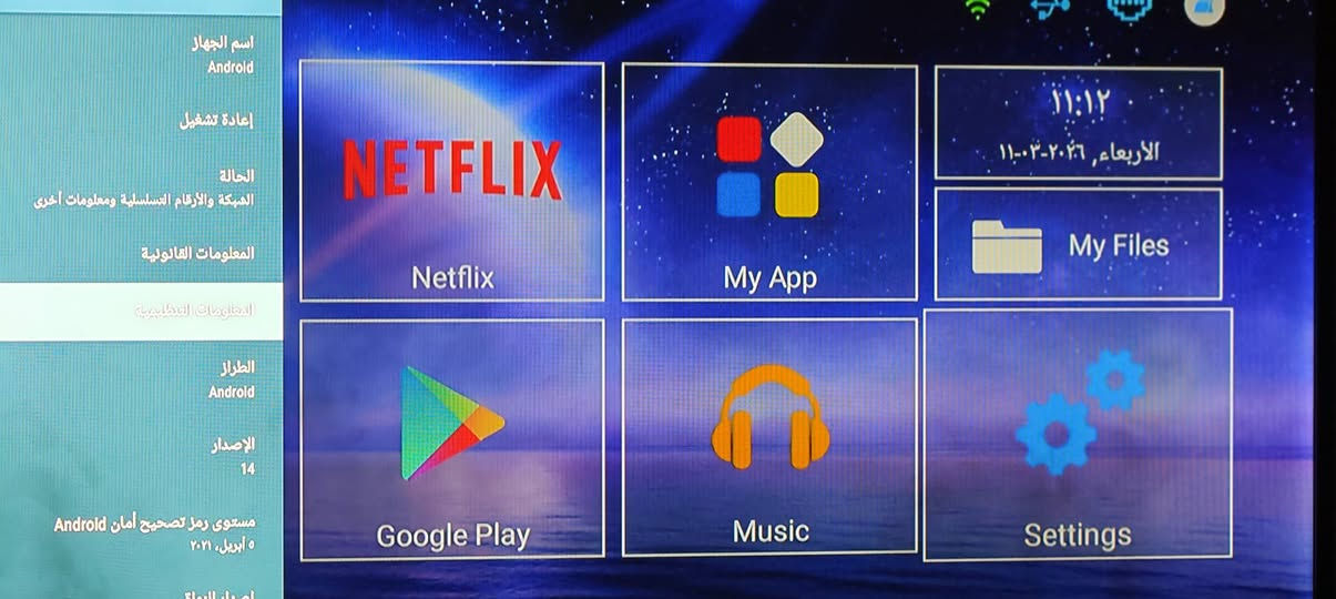 جهاز tvbox _ 4K
ايحول الشاشة من عاديه الى سمارت انترنيت وتطبيقات 
جميع التطبيقات يدعم 
شبكي ⚽🥎🏀🏀
ياسين tv⚽🎾🏈🏀
نتفلكس🥊🥋
ابسعر جداً مناسب💥🔥
بدون صحن واولمبي 👉 فقط كنك عالراوتر 
متوفر توصيل كافة المناطق والمحافظات.🚘


**إذا كنت صاحب هذا الإعلان وتريد حذفه لأي سبب، رجاءا أرسل رسالة إلى الدعم الفني**