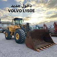 شفل فالفو • L150E • ١٣٠٠٠ساعه