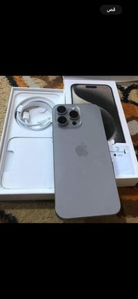 ايفون ١٥ برو ماكس • تيتانيوم • دبل شريحة