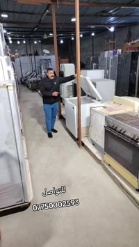 أجهزة كهربائية • بابل • مال النجف