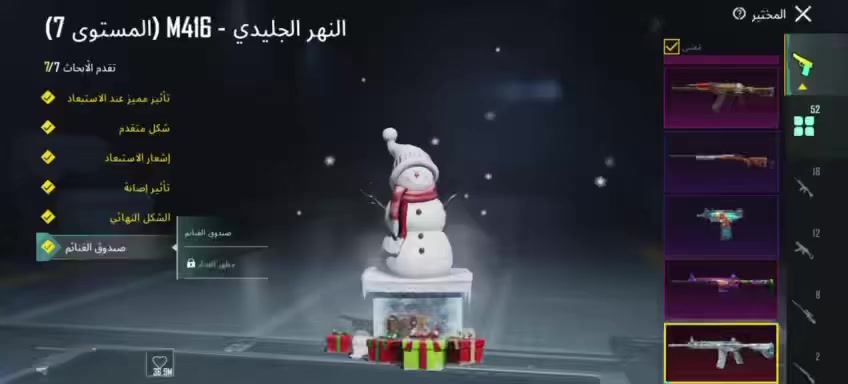 ﴿ حساب بوبجي عالمي ﴾
ليفل حساب:85

ليفل مجموع:70

خوث مثك 4 واحد ذهبي🎩 

عدد مثك 160تقريبن

عدد اسلحه 52

مميز حساب: صقوط B اطار طياره كونكر خوذه جحيم بدلات اكس بدلات ذهبيه حساب نوادر و صرف باقي تفاصيل بلفيديو 
ربط حساب 
(((قفاص لاتعب نفسك وجه لوجه مكان بغداد غزاليه بغداد متكدر تجيني اني اجيك))))))
سعر مليون 300الف


**إذا كنت صاحب هذا الإعلان وتريد حذفه لأي سبب، رجاءا أرسل رسالة إلى الدعم الفني**