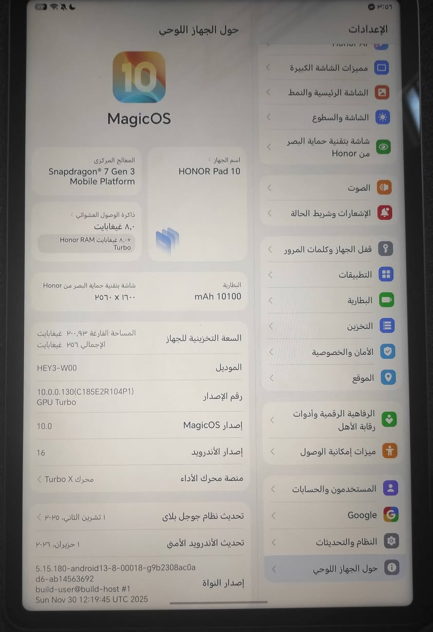 للبيع هونر باد 10 مع كامل ملحقاته
مشحون يمكن 15 مره 
صار 20 يوم من اخدته اريد ابيعه لشتري غير جهاز 
مكفول من كلشي 
475 وبي مجال


**إذا كنت صاحب هذا الإعلان وتريد حذفه لأي سبب، رجاءا أرسل رسالة إلى الدعم الفني**
