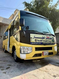 كوستر فيرنه • ٢٠١٧ • الغزاليه