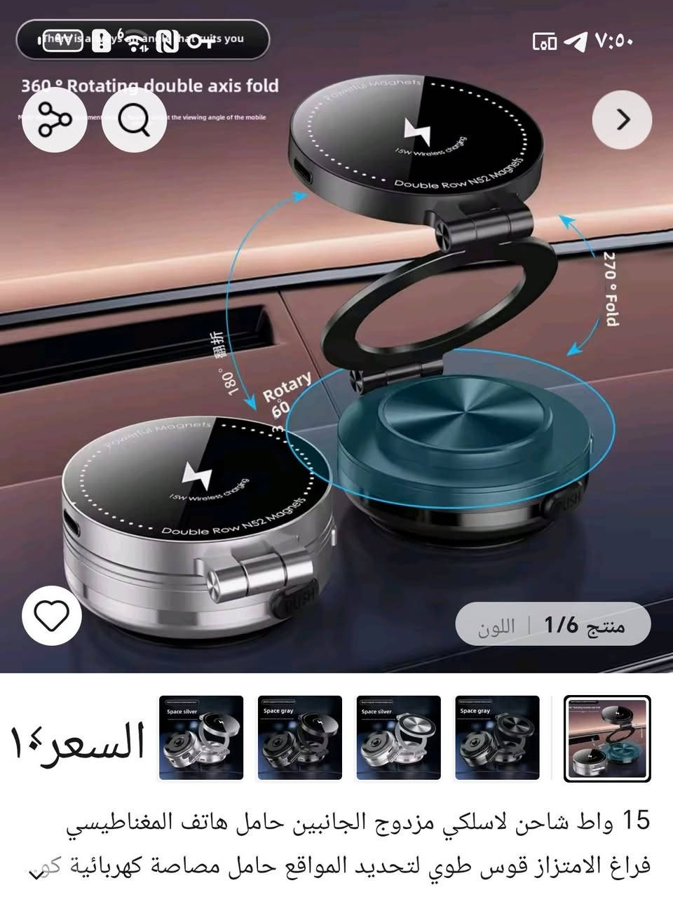 متوفر قطع اوربي يوجد خدمة توصيل 5


**إذا كنت صاحب هذا الإعلان وتريد حذفه لأي سبب، رجاءا أرسل رسالة إلى الدعم الفني**