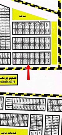 توزيع العدل • مقاطعة ٢٨١ • شارع رئيسي