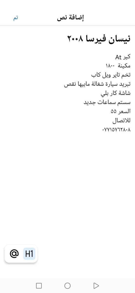 بغداد حي الجهاد


**إذا كنت صاحب هذا الإعلان وتريد حذفه لأي سبب، رجاءا أرسل رسالة إلى الدعم الفني**