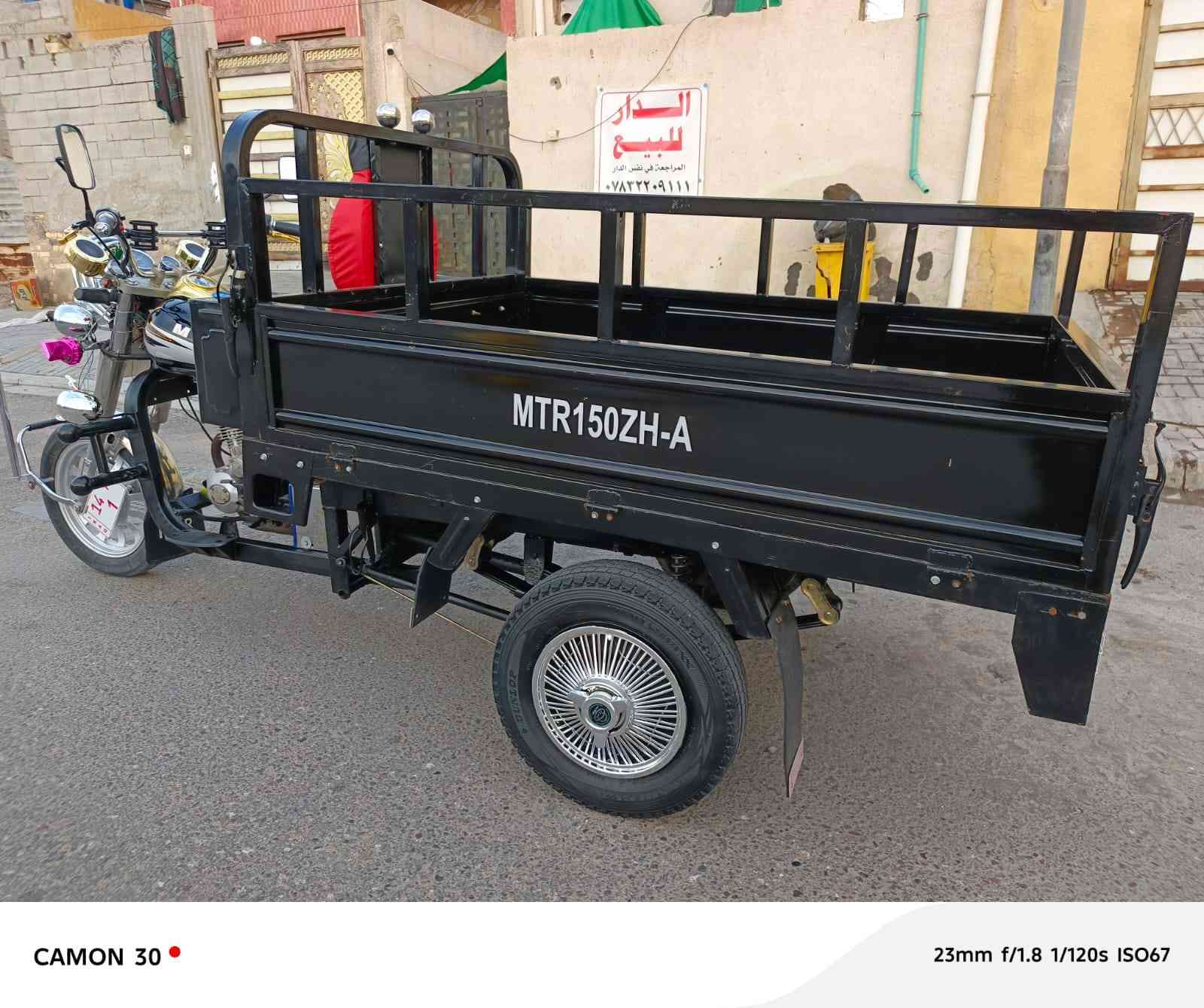 مكلف بنشر ستوته امتار اوراق اصوليه محرك كهربايات اكسن تخم تاير جاهزه بدي جديد قطرت صبق ما بيه ستوته مديل2013وقاراض شاديله2026جاهزه اسعر1800وبيه مجال مكني بصره قبله حي شهداء الهاتف *********** ملاحضه ستوته لونه اصفر بس شاديله بدي جديد اسود
