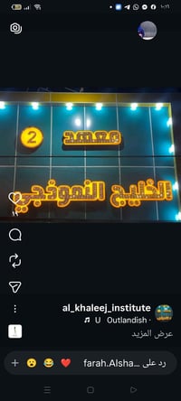 عندي اعلان ضخم مشتغلي بسعر 5 مليون واريد ابيعه بسعر مناسب والحروف مالت...