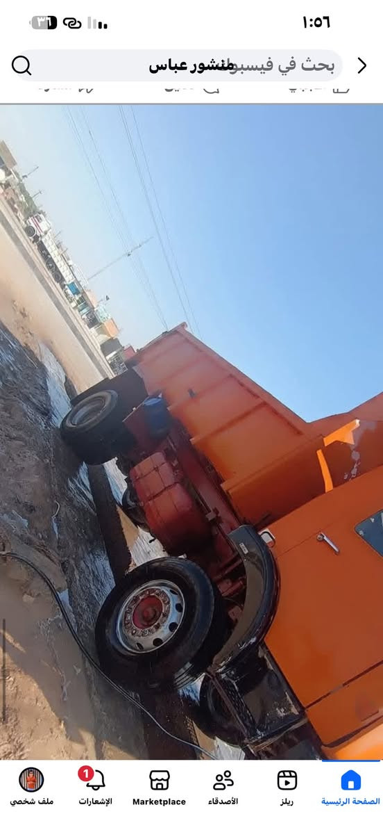 السلام عليكم مان كوم حديد مكينه سكانيه تبخر كير البي قماره توني شاده جديده سعره ٣٥ بغداد نهروان


**إذا كنت صاحب هذا الإعلان وتريد حذفه لأي سبب، رجاءا أرسل رسالة إلى الدعم الفني**