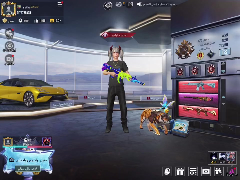 السلام عليكم ورحمة الله وبركاته
حساب ببجي للبيع مكاني بغداد الشعب 
مجموعه ٧٠ قريب ع ٧١ كونكر عدد١
اسحله تطوير ٤٠ ثنين ماكس حساب كلش مرتب 
سعر ٤٠٠ وبي مجال راسلني واتساب وتدلل ما متواجد ع الفيس 
هـ***********
