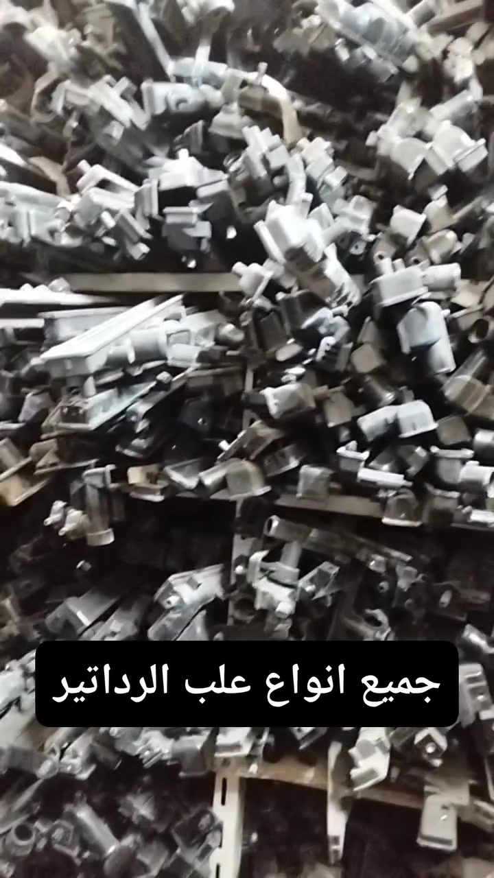 متواجد عندنا جميع انواع علب الرداتير جميع انواع العربيات ومتواجد صيانه الرداتير 01112705029..01203172126 المرج الشارع الجديد امام مدرسه لوكس # سكول الخاصه


**إذا كنت صاحب هذا الإعلان وتريد حذفه لأي سبب، رجاءا أرسل رسالة إلى الدعم الفني**