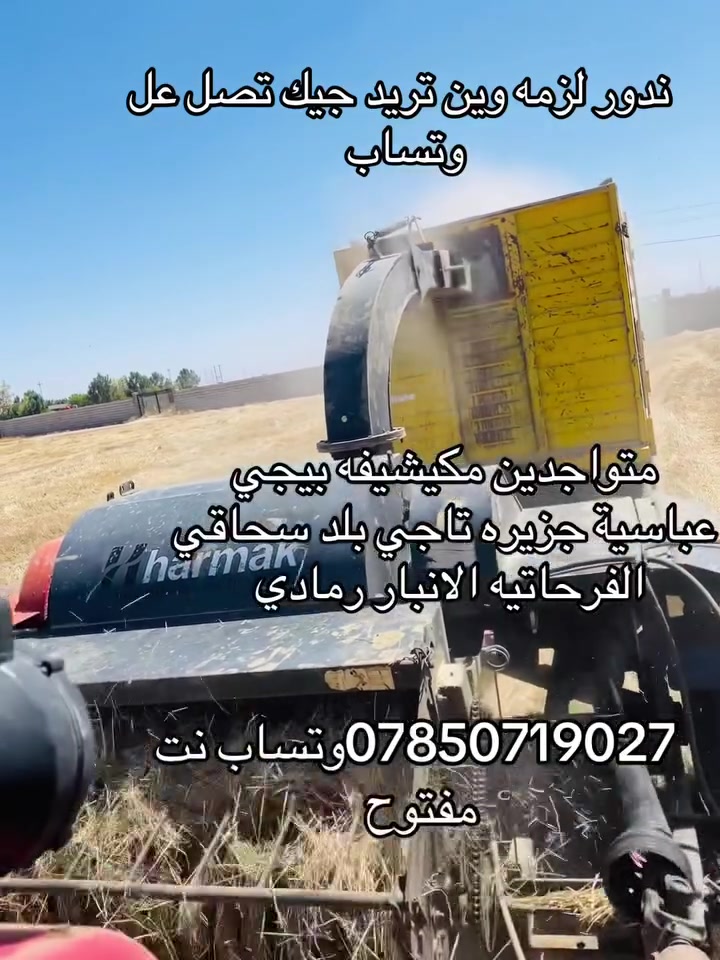 مطلوب لزمه بيا مكان اجيك ***********وتساب مفتوح 24ساعه
