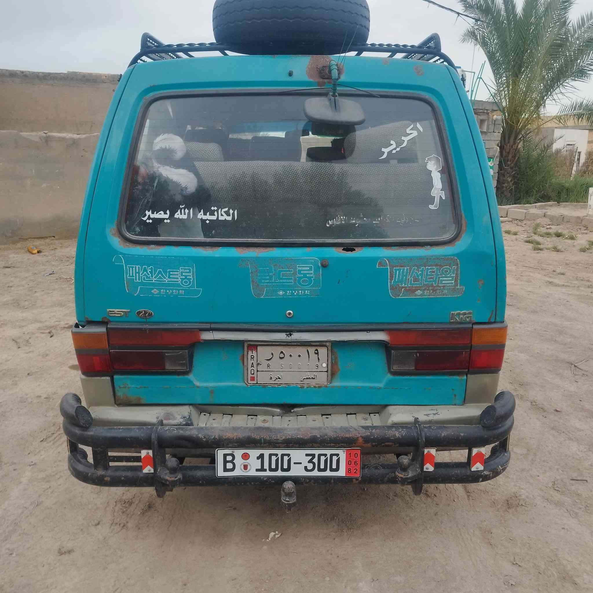 سلام عليكم  كيه بسته البيع موجود خاص


**إذا كنت صاحب هذا الإعلان وتريد حذفه لأي سبب، رجاءا أرسل رسالة إلى الدعم الفني**