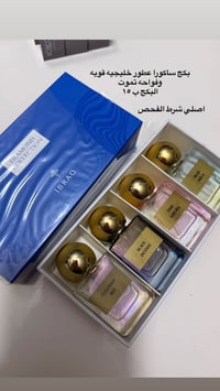 توصيل • ٥ محافظات • هدية ١٠٠٠٠+