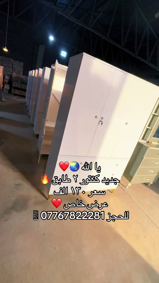 #معرض_دبي #قبله_حي_المهندسين #للهم_صل_على_محمد_وال_محمد✋💔🇮🇶 #***********😇📞 
