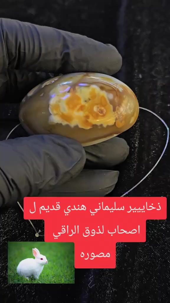 انواع الاحجار والخواتم والمداليات اسعار مناسبه بصره القديمه سوق العقيل شارع أهل الجام قاهر الاسعار ابو حسين المحمداوي ***********
