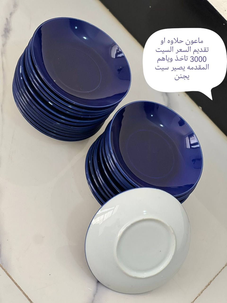 التفاصيل مدكوره داخل الصور 👇👇

التوصيل داخل الناصريه 2000

اقضيه ومحافظات 3000 🙏🙏


**إذا كنت صاحب هذا الإعلان وتريد حذفه لأي سبب، رجاءا أرسل رسالة إلى الدعم الفني**