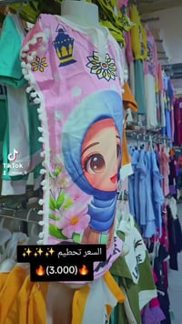 ملابس أطفال • فستان اسود • الكوت زرباطية