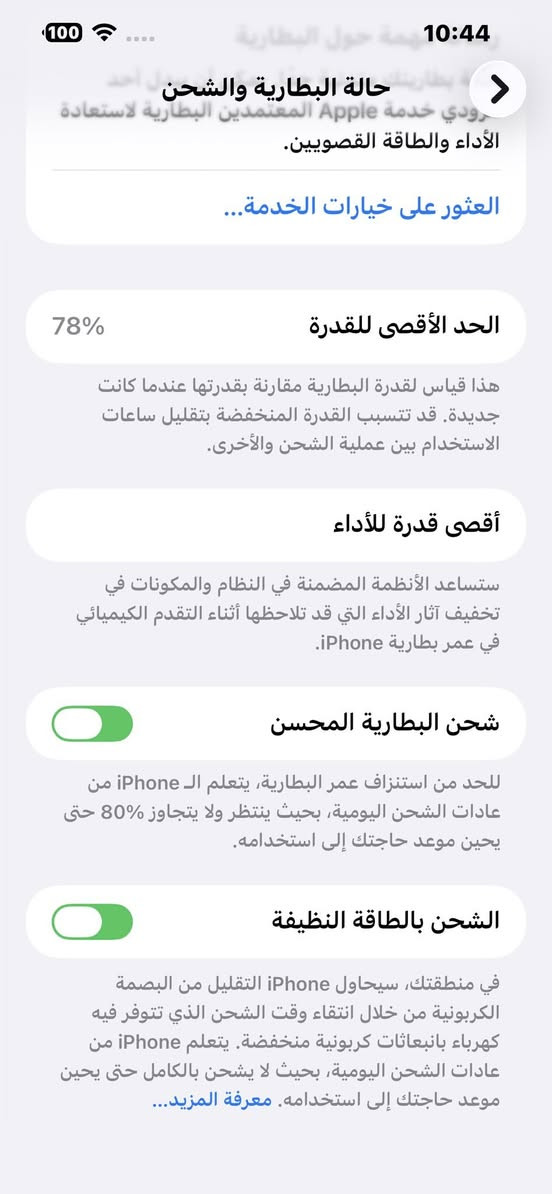 ايفون 13 برو ماكس شرق اوسط مكفول كفالة عامة كامل مع ملحقاتة للتواصل الاتصال  

***********
