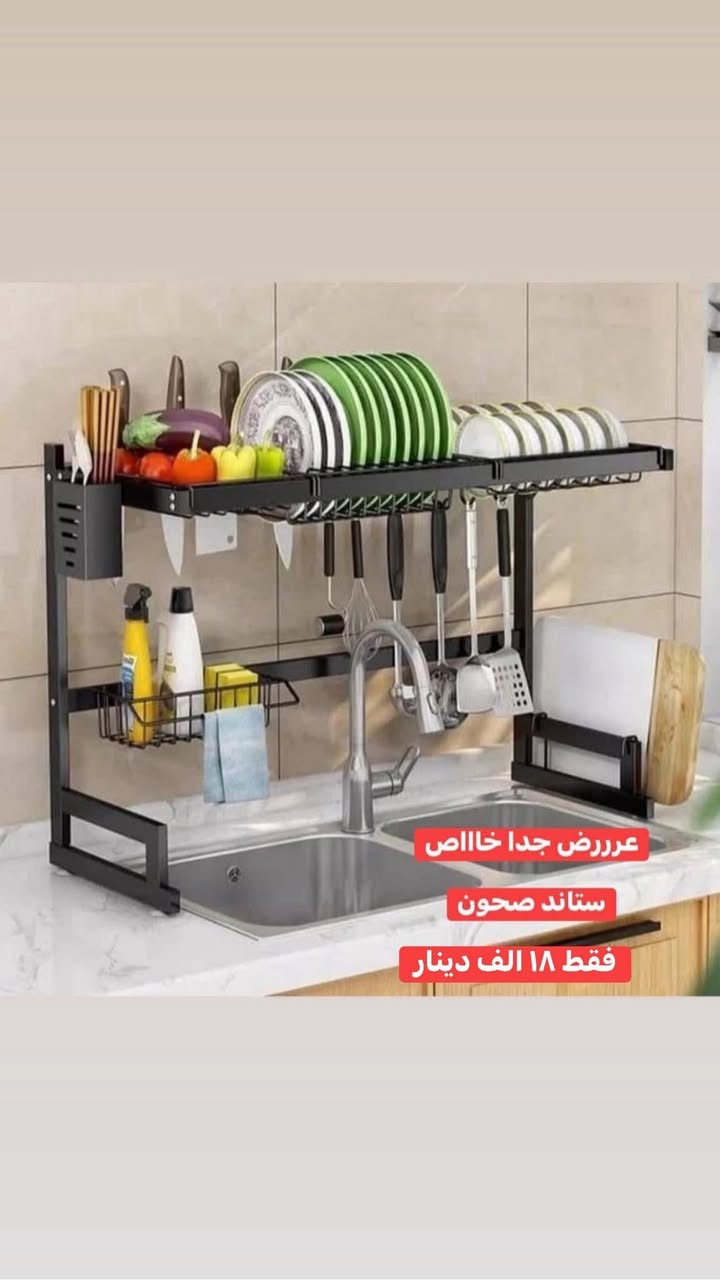 _طوز للتحفيات_الاولى_دائما_بفضل_الله_تعالى

اللهم صلى ع سيدنا محمد وآل محمد 

طوز للتحفيات ( ١ ) عراق لا تنسون لايك 👍 للمنشور

بضاعة روعة والسعر مكتوب عالصور 

المحل مفتوح لحد الساعه ١٠ ليلا 🥱🥱🥱

الطابق الاول زجاجيات

الطابق الثاني مفروشات

توصيل طوز وكركوك وداقوق وامرلي وجميع المحافظات متوفرة 🚕

طوز - مقابل البريد نهاية الفرع العريض خلف مدرسة 

الغزالي☎️ ***********

هذا حساب الانستكرام 👇

https://www.instagram.com/p/CRudEhPJlz5/?utm_medium=copy_link

هذا حساب التيك توك 👇

tiktok.com/‪@tozantiques‬⁩
