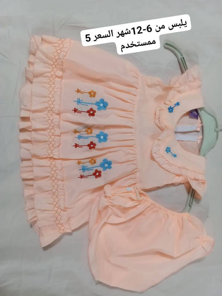 احذية بنوته مستخدمه قليل نظيفه ق21 يلبسن عمر سنه /سنه ونص هذي المجموعه كلها ب15


**إذا كنت صاحب هذا الإعلان وتريد حذفه لأي سبب، رجاءا أرسل رسالة إلى الدعم الفني**