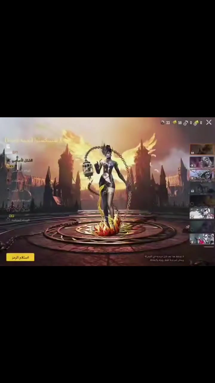- لڤل الحساب 82!- عدد 220 المثك 
- الشعبيه  2M - كونكر 1 + التمت 
- الخوذ 4 جحيم الجنط 4 - عدد 5 الرفاق
- بدلات X 9 فرعون 6 + غراب 5
- لفل مجموعات 77
- السيارات 12 بوكاتي 
- 70 ، الماكس 6
- ربط الحساب : رقم بريد
-السع ر : مليون و 750
تواصل خاص او ***********
