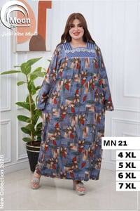 كشمير مشجر • مقاسات 4XL-7XL • اقل طلب درزن