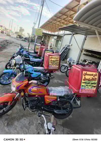 دراجات دلفري • تأجير أسبوعي • صندوق دلفري