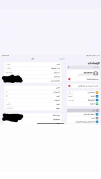ايباد ايفون للبيع  ذاكرته ١٢٨. بطاريته ٩٩ الايباد ما مستعمل اهواي. أخذ...
