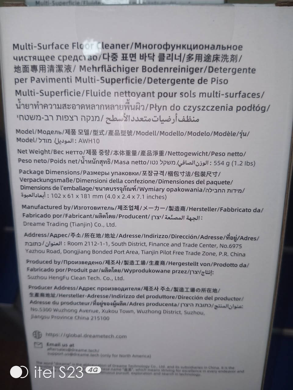 وصل المنظف والمعطر والتعقيم الخاص بمكانس الروبرت الأصلي ويحافظ على سلامة المظخة لمكنسة الروبوت في المركز العراقي لمكانس الروبوتات والانسان الالي او مراسلة واتس اب برقم ***********
والكميات محدودة
