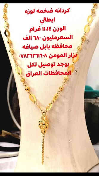 محبس طاووس ضخم ايطالي
الوزن ٢،٥٧ غرام 
السعر  ٤٧٥ الف
 محافظه بابل صياغه نزار المومن ***********
 يوجد توصيل لكل المحافظات العراقية 🎀💎👀💅
