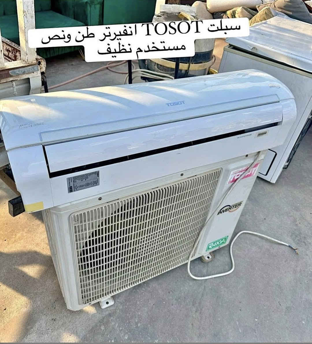 يتوفر لدينا كل ما هو جديد 🔥🔥من الأثاث في أربيل
📞***********
📞***********
الخاص والواتساب للاستفسار ✳️✳️
العنوان / اربيل / داره تو 📍  📍
الفرع الثاني / قرب كورنيش فرمان بران 
توصيل ضمن أربيل 🚚🚚

£££
