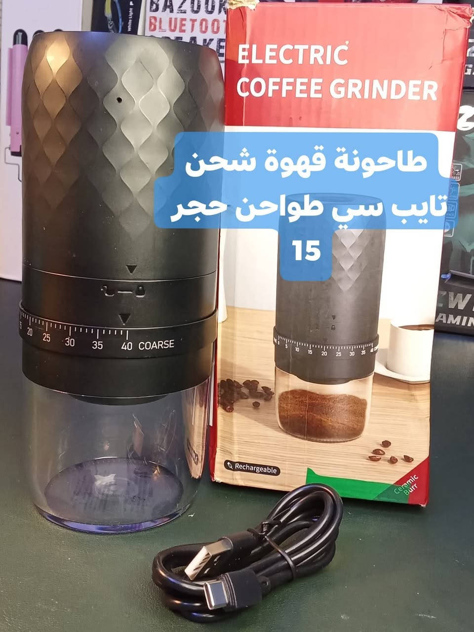 التوصيل 5 لجميع المحافظات


**إذا كنت صاحب هذا الإعلان وتريد حذفه لأي سبب، رجاءا أرسل رسالة إلى الدعم الفني**