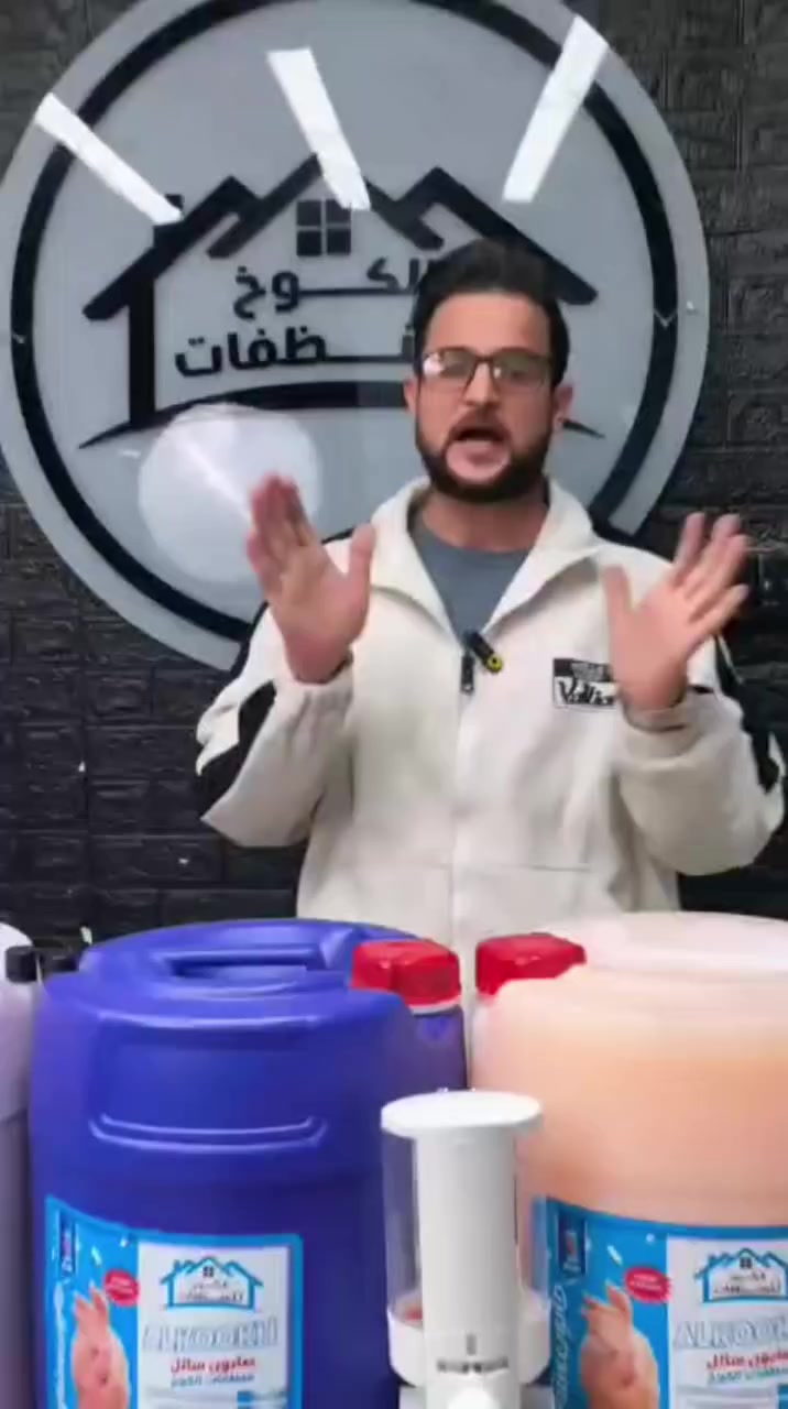 صابون سائل من المعمل الكوخ


**إذا كنت صاحب هذا الإعلان وتريد حذفه لأي سبب، رجاءا أرسل رسالة إلى الدعم الفني**