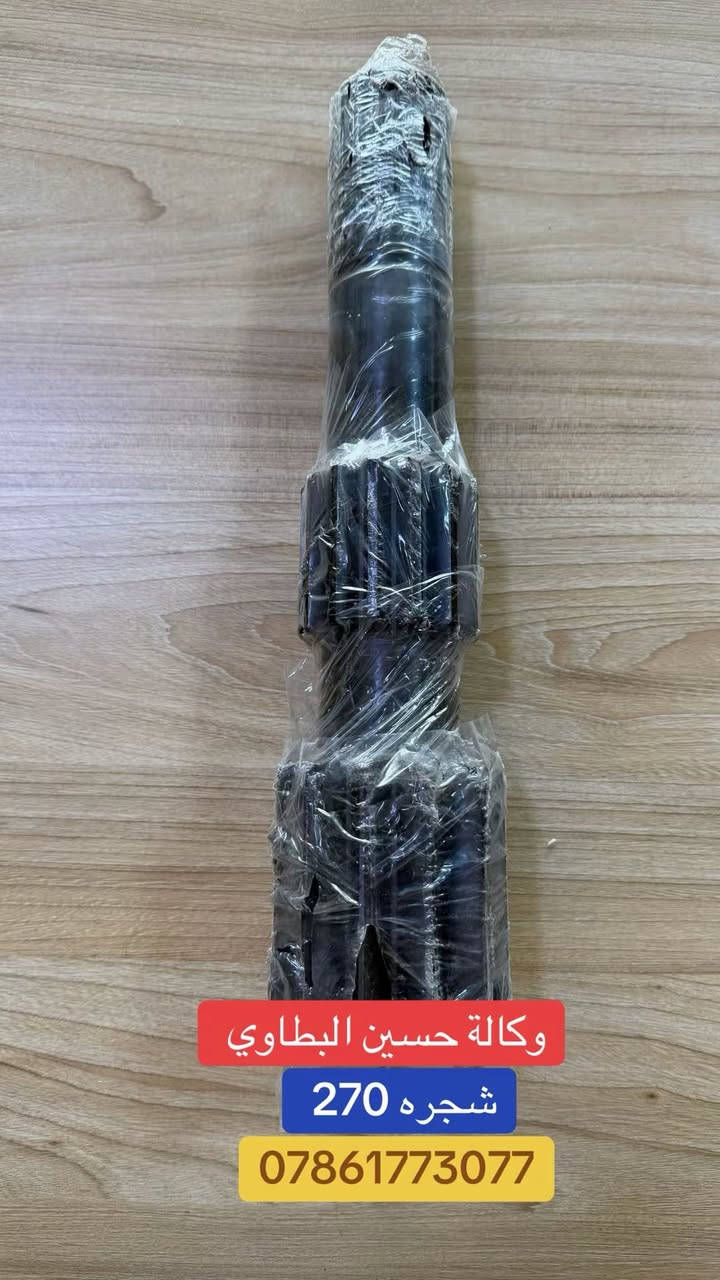 وكالة حسين البطاوي
واسط الصويره حي الصناعي / توصيل 🚚🚚
***********
