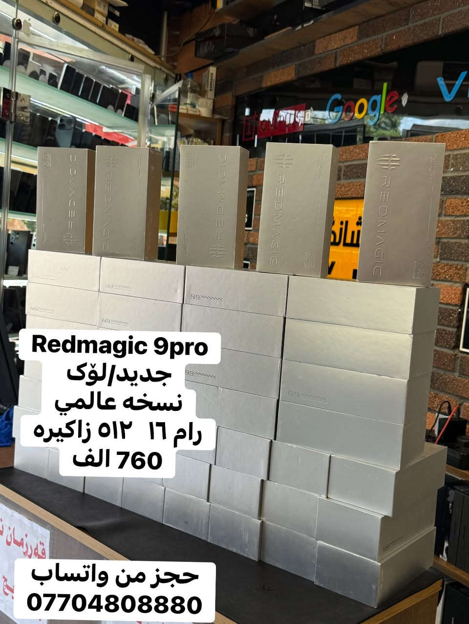﷽ 

‏‎‏‎گەیاندن هەیە بۆ هەموشارەکان  ..🚚
‎📍ناونیشان سلێمانی شەقامی مەولەوی پێشانگای ئایۆن

‏‎‏‎لدینا توصیل جمیع محافظات ..🚚
‏‎📍عنوان سلیمانیە شارع مەولەوی مکتب ئایۆن

‏‎‏☎️ ***********  whatsapp
