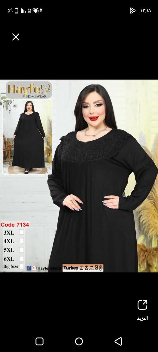 وصلت مجموعه دشاديش زبده الاصليه
قياسات 
3xl 
4xl
5xl .
6xl
يوجد خدمة توصيل داخل وخارج الهويدر


**إذا كنت صاحب هذا الإعلان وتريد حذفه لأي سبب، رجاءا أرسل رسالة إلى الدعم الفني**
