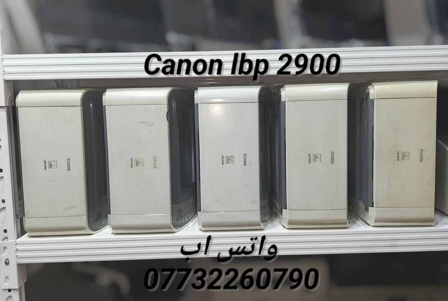 طابعة كانون  LBP 2900
• اسود وابيض ليزري 
• مستعمل بحالة ممتازة 
• سعر الحبر 10 الف  نوع باودر 
• وجه واحد 

🚦 سعر الطابعة 79 الف 🚦

~ مع كيبل ربط حاسوب + كيبل كهرباء
للحجز 
ارسل رقمك وعنوانك للصفحة 
أو واتس اب ***********

يوجد توصيل لكل المحافظات 6 الاف دينار 
مجموع الطلب واصل لباب بيتك 85 الف

 
نسبة نظافة الجهاز 90 ٪ضمان تشغيل وفحص

#TAB
#Canon
#Printer
#طابعة
