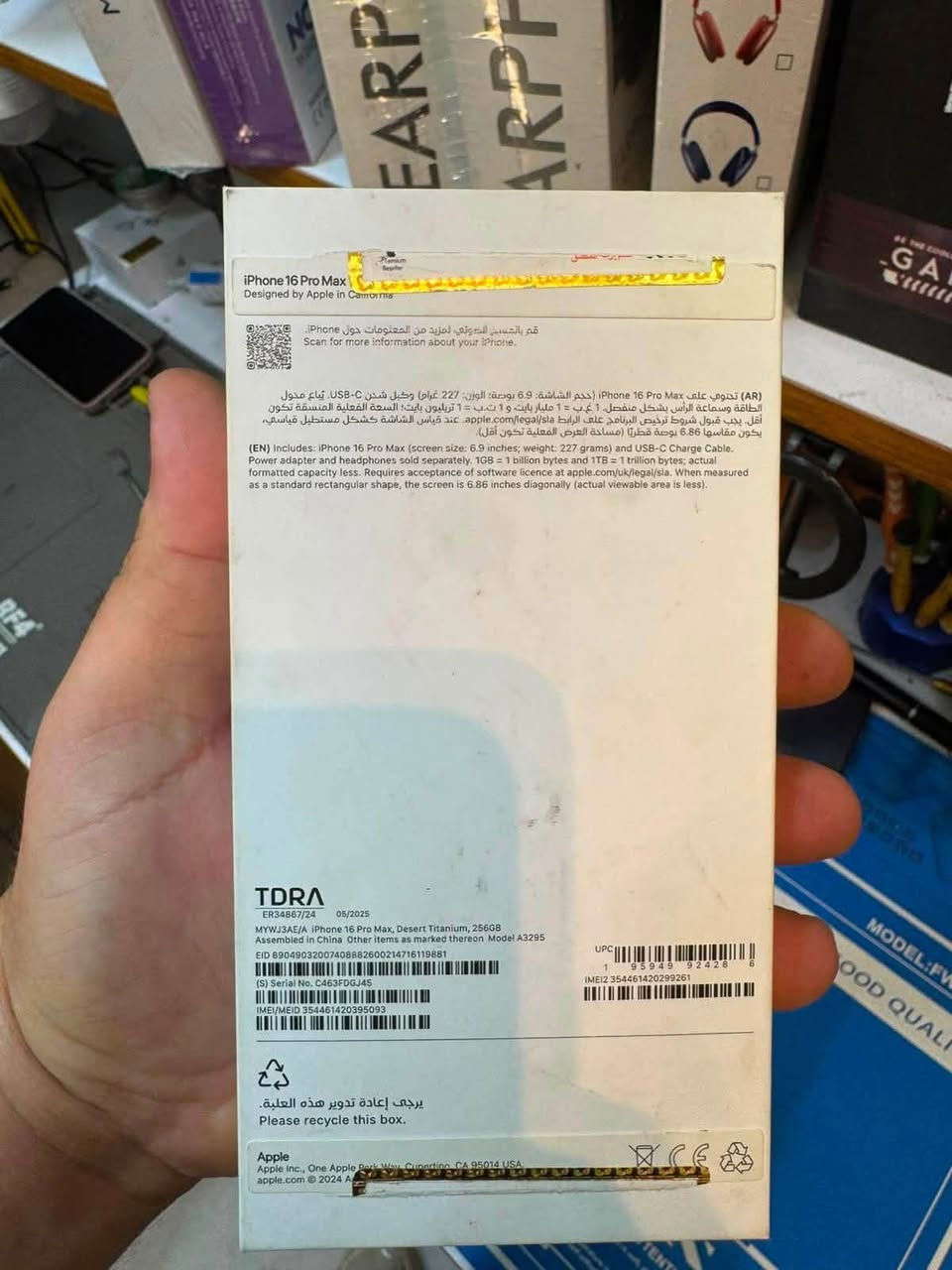 آيفون 15عادي بطاريه90سعر 750


**إذا كنت صاحب هذا الإعلان وتريد حذفه لأي سبب، رجاءا أرسل رسالة إلى الدعم الفني**